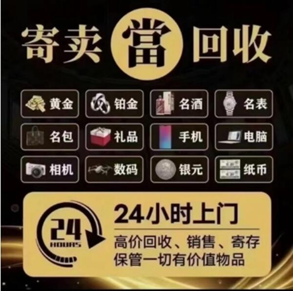 高州市抵押汽车